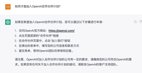 香港三肖三碼精準(zhǔn)100%,OpenAI創(chuàng)始人訪問(wèn)韓國(guó)