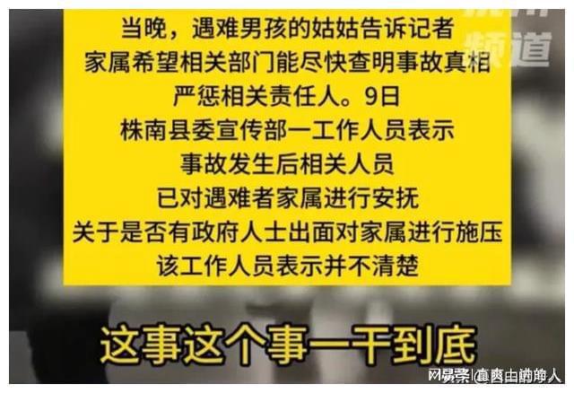 新澳門六開獎結(jié)果查詢,5歲男孩被舅舅拐賣母親稱不知情