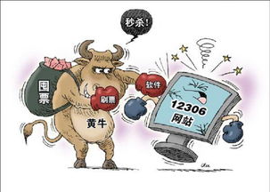 三肖六碼精準(zhǔn)資料中了解到,蛇年賀歲幣遭黃牛搶兌加價倒賣