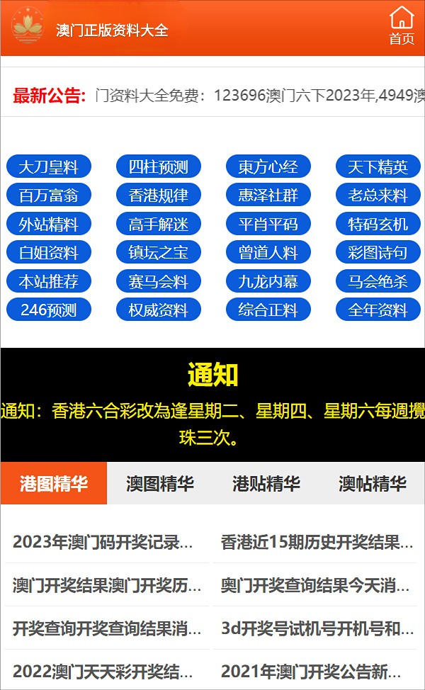 管家婆一肖中一碼2025,哈里斯與拜登關(guān)系日益冷淡