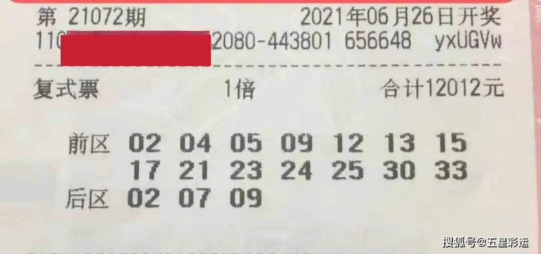 2025今晚香港開特馬開什么管家婆一肖一票,申京傷缺3場 火箭遭遇賽季首個3連敗