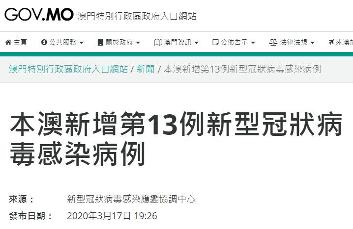 澳門歷史記錄查詢895圖庫,女子取8萬8稱拜年發(fā)紅包驚動民警