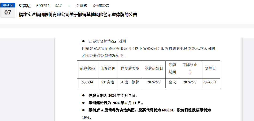 2025澳門碼開獎(jiǎng)記錄結(jié),報(bào)告稱近三成有房者仍選擇租房