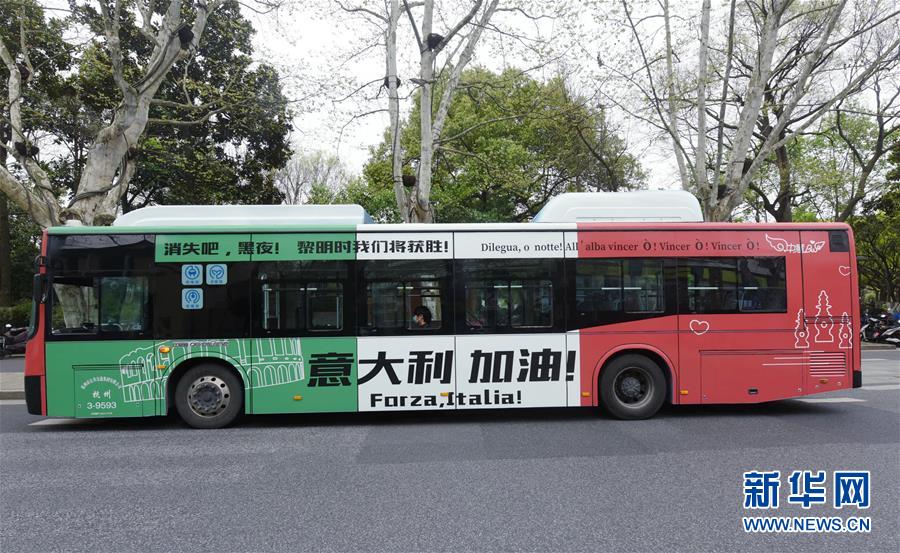 曾道道人論壇高手論壇,廣州男子淘寶許愿換車中公交車