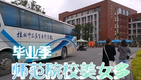 4449999火鳳凰資料大合,獻(xiàn)血車開進(jìn)中小學(xué)？謠言