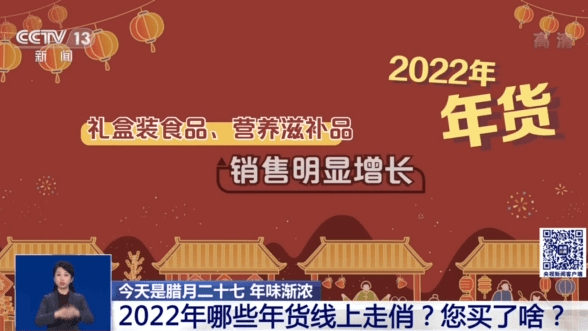 澳門2025年全年資料查詢,這個(gè)春節(jié) 年輕人爆改年貨