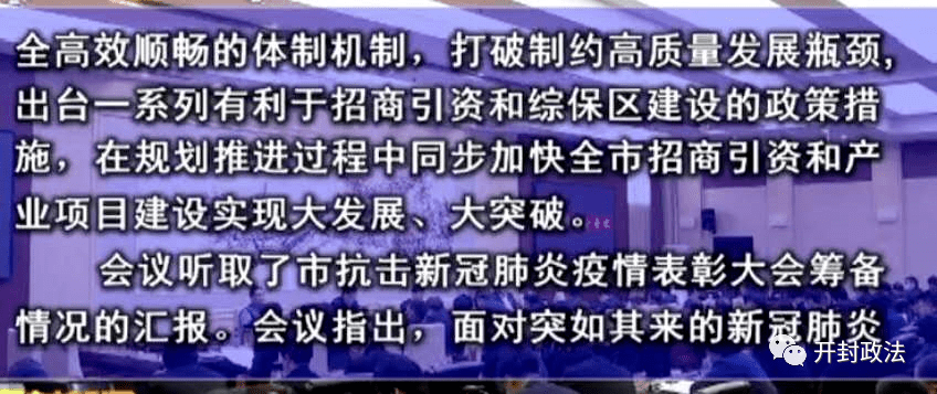 今天晚上澳門(mén)買(mǎi)什么最好管家婆,譚德塞：差點(diǎn)在也門(mén)被以軍炸死