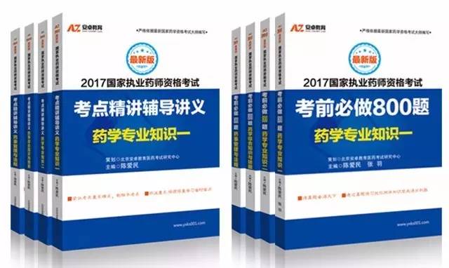 2025澳門資料大全正板資料,王星越說(shuō)中醫(yī)給開了20多味藥