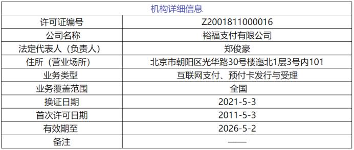 澳門六開獎(jiǎng)結(jié)果資料查詢最新,2024年出生人口出現(xiàn)回升