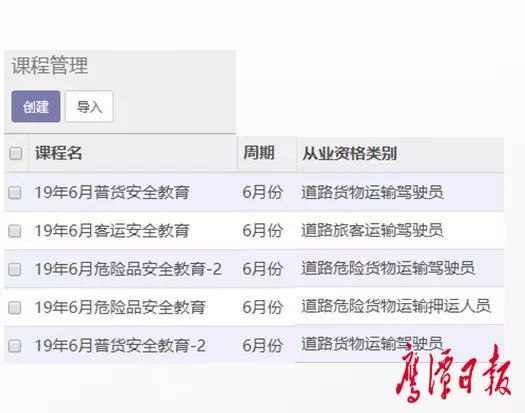 2025澳門正版資料大全免費大全下載,聽泉最正經(jīng)的一次連線