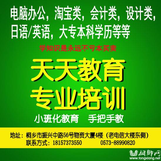 新澳門天天開彩好2025資料,淘寶宣布春晚互動玩法