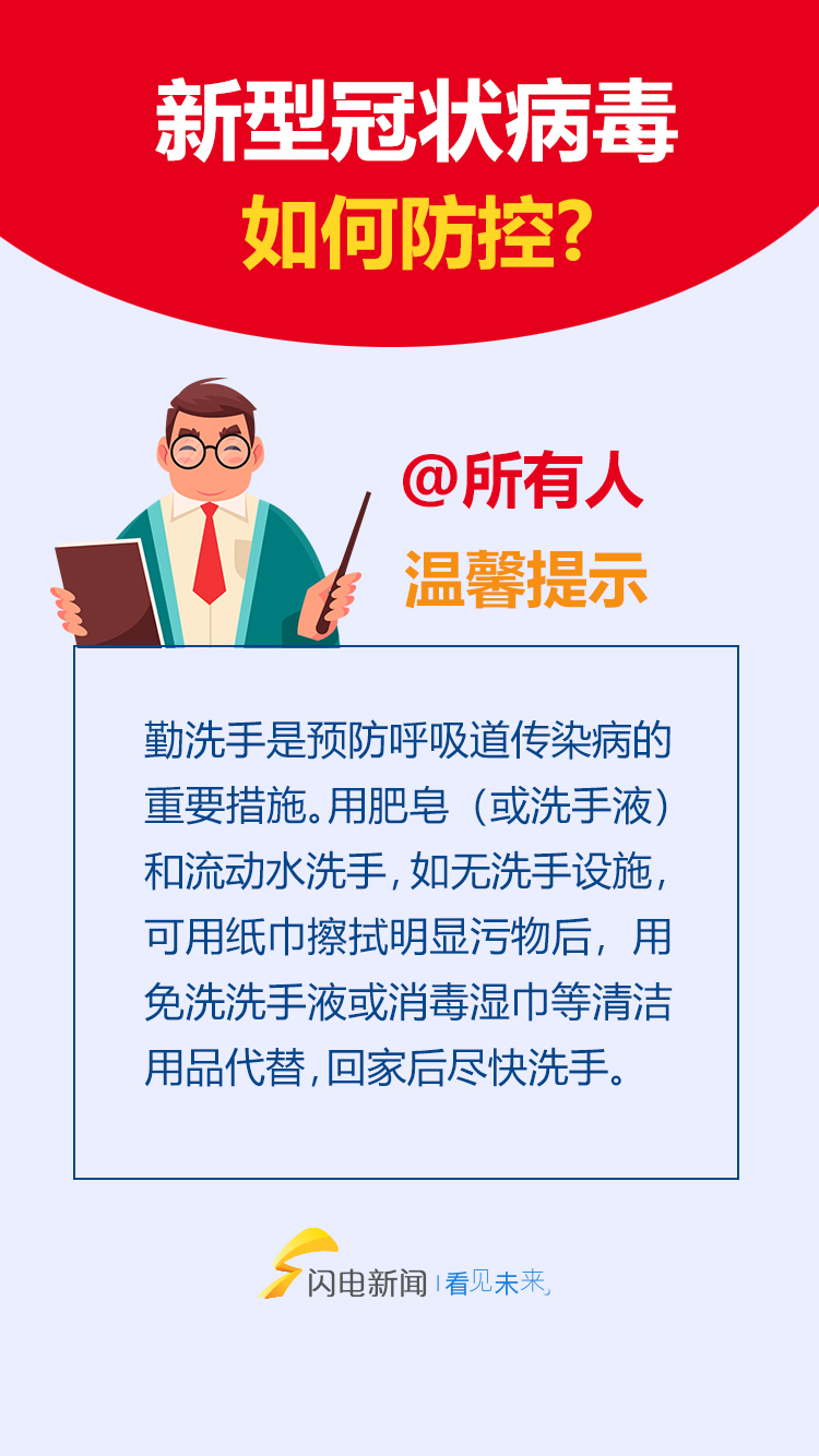 2025年澳門正版免費(fèi)資科,貪官0投入獲利超500萬(wàn)