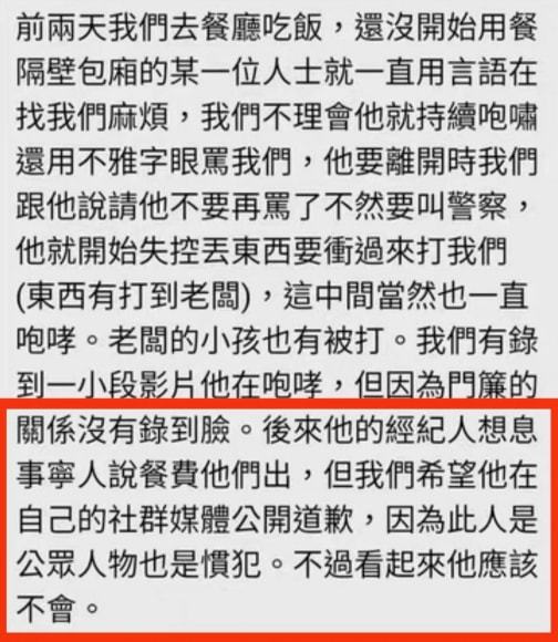 新澳歷史開獎結(jié)果記錄大全,男子口含玻璃渣敲詐餐廳6次被公訴