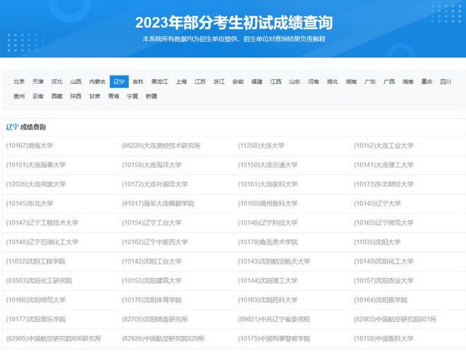 2025年全年開獎結(jié)果查詢,寧夏多地或出現(xiàn)蛇形云