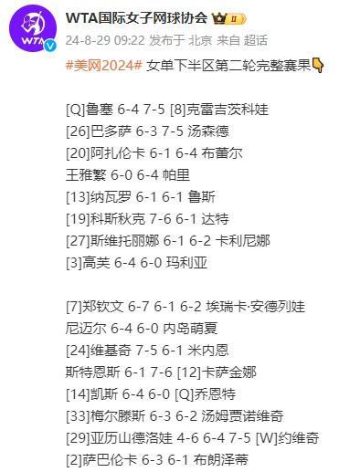 2025年澳彩全年資料免費(fèi),高芙送別TikTok