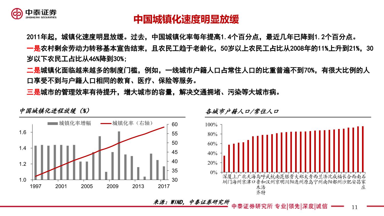 澳澳門(mén)精品資料911158期2025年225期資料,100多份DNA樣本揭開(kāi)24年前命案