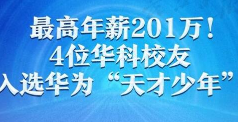 2025澳門777888管家婆資料大全免費(fèi),雷軍千萬年薪聘用的95后女生履歷