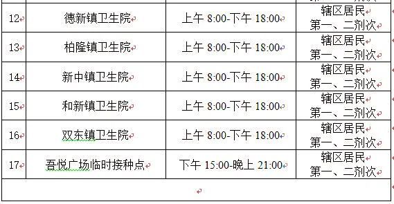 新奧更新每期特肖預(yù)測(cè),廢除出生公民權(quán)在全美被叫停