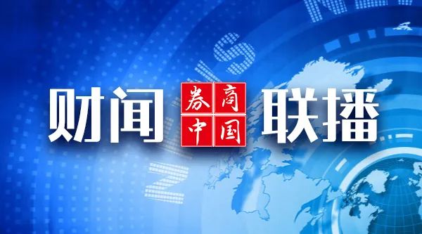 澳門天天好資料600圖庫,外交部回應韓國29噸核廢水泄漏