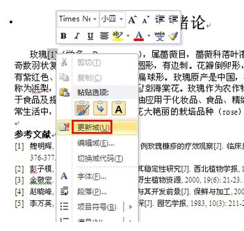 2025年管家婆傳真資料,林詩棟賽點(diǎn)主動(dòng)承認(rèn)擦邊