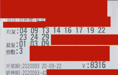 2025年新奧門(mén)天天彩免費(fèi)資料,核子基因張核子被限制高消費(fèi)