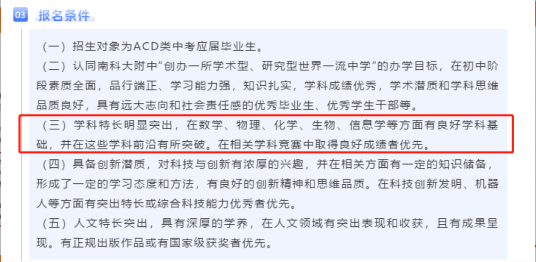 今期新澳門開獎(jiǎng)結(jié)果八百圖庫,雷軍辟謠只招聘35歲以下員工