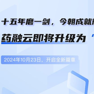 全網(wǎng)最快最準(zhǔn)資料,碧迪醫(yī)療據(jù)悉擬分拆生命科學(xué)部門