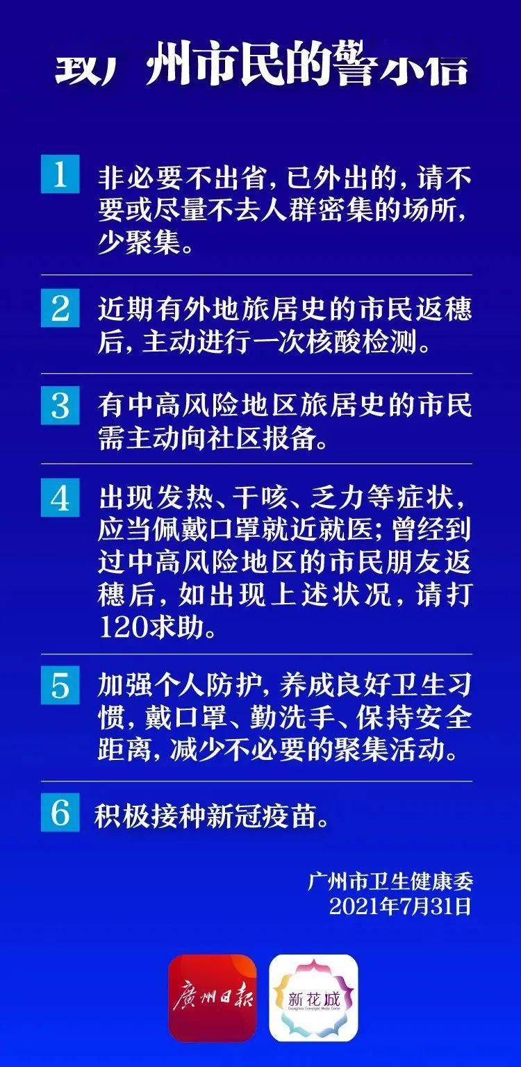 新澳門今晚開什么號,法艾滋病病毒感染者實(shí)現(xiàn)功能性治愈