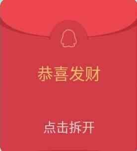 800元圖片紅包,多個景區(qū)發(fā)布公告：售票量已達上限