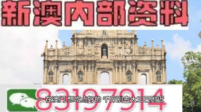 2025年新澳門管家婆資料一,爾濱把冰馬俑安排上了