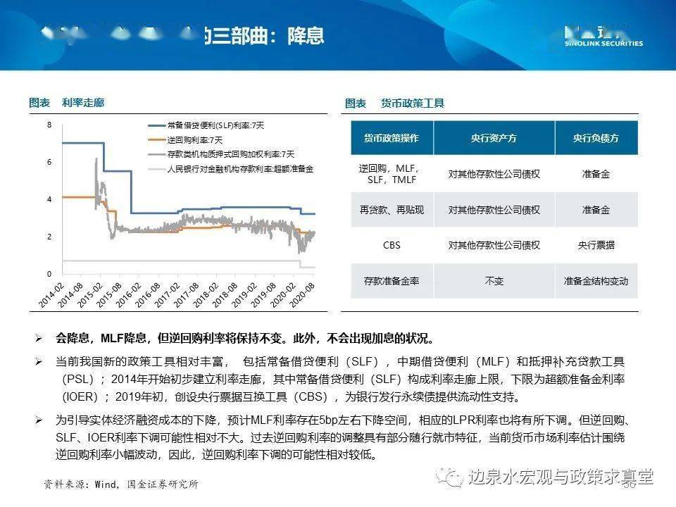 626969澳門六下資料2025年下載,美國(guó)正式通知聯(lián)合國(guó)退出巴黎協(xié)定