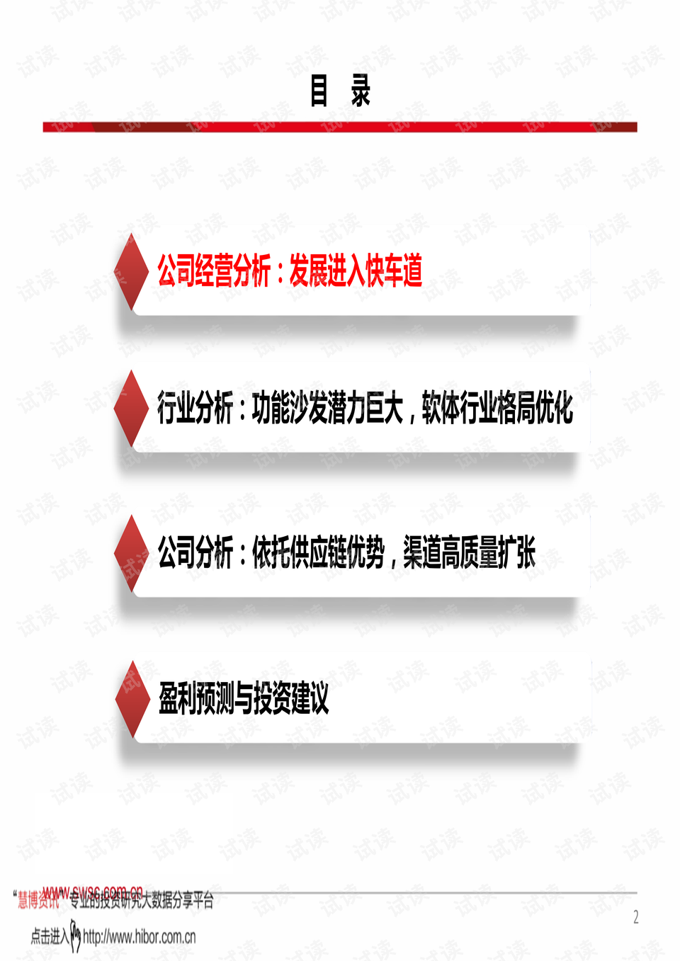 7777788888精準(zhǔn)跑狗圖,GPT-5被曝效果遠(yuǎn)不達(dá)預(yù)期