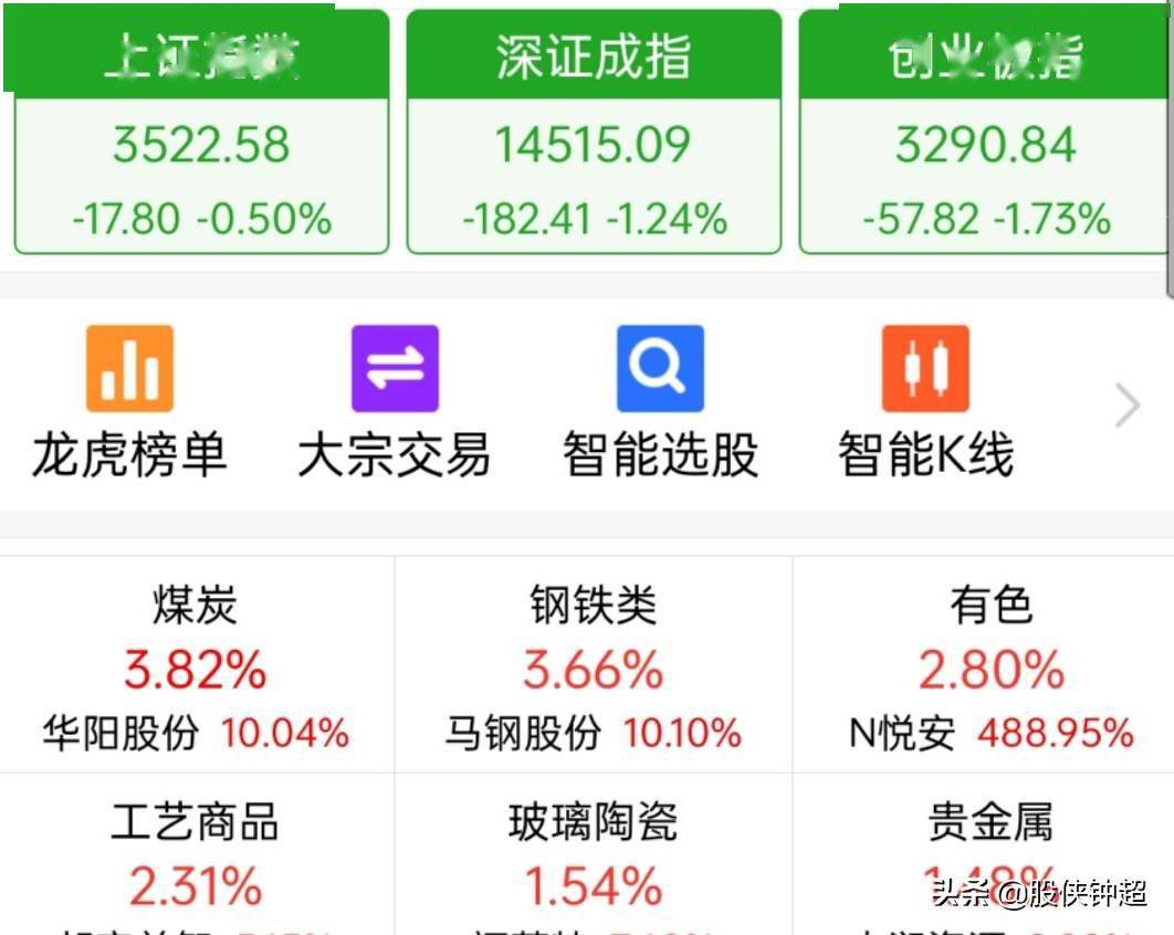 澳門開獎結(jié)果2025開獎結(jié)果查詢香港,侯永永：回祖國非常開心