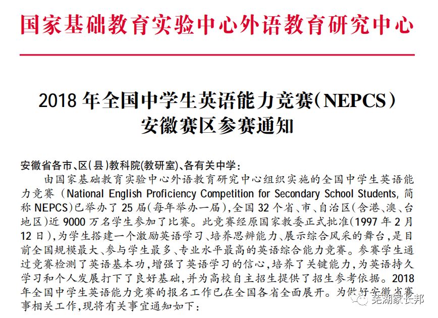 2025澳門開獎結(jié)果出來今天開什么號,官方通報中學生遭燒紅釘子燙臉