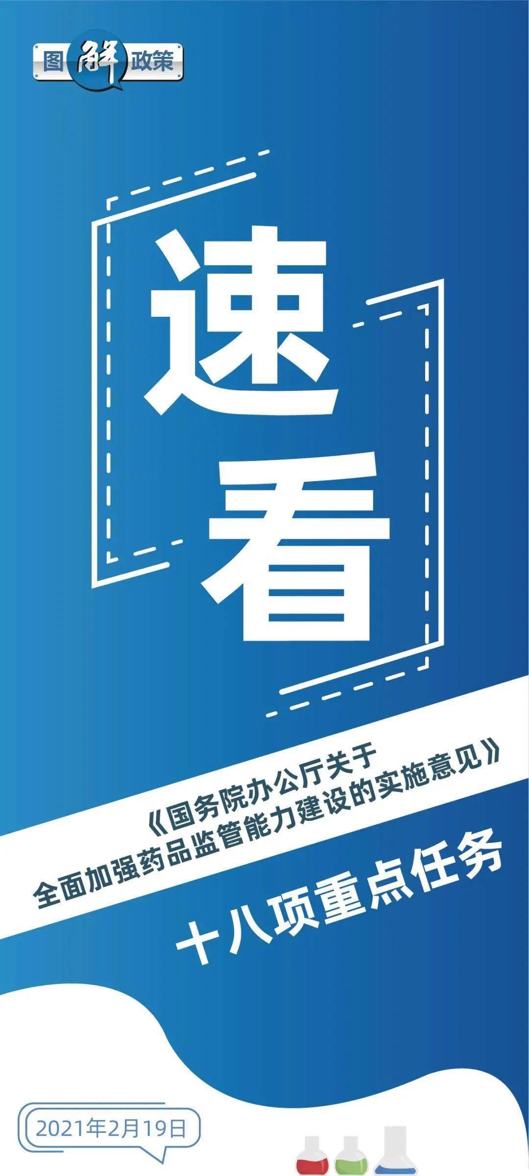 澳門今期開獎(jiǎng)結(jié)果資料查詢,日本醫(yī)院：完全沒有藥 建議回家