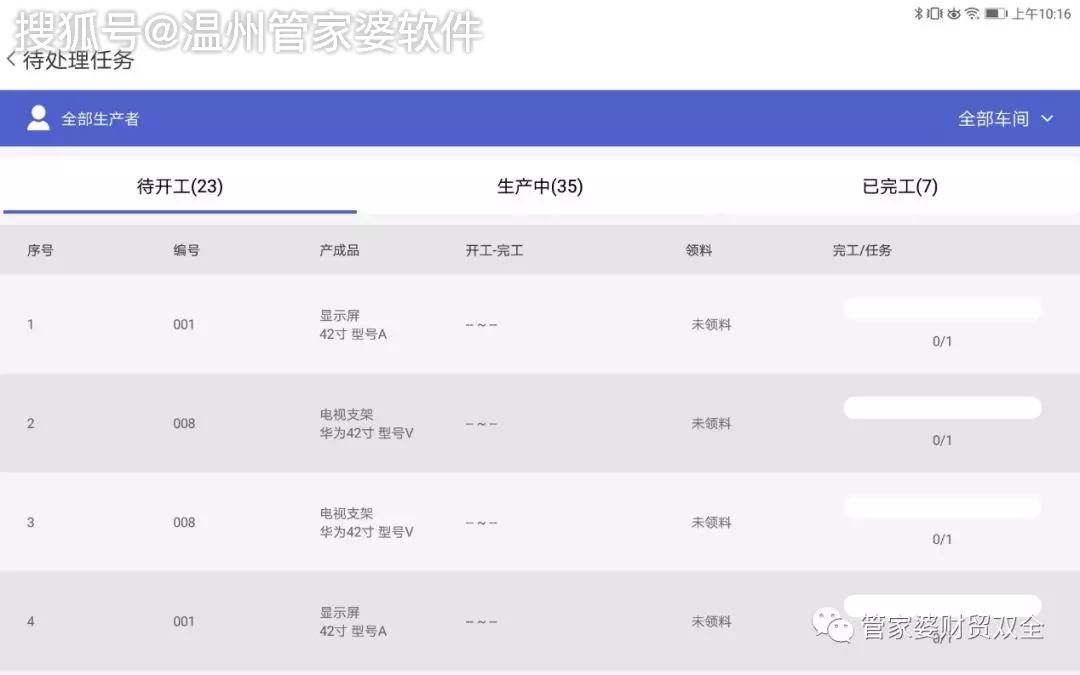 管家婆期期四肖四碼最簡單方法,NBA目前只有10支球隊需要繳納奢侈稅