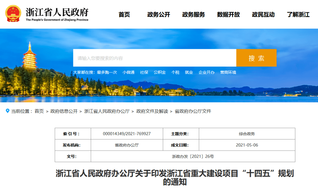 港澳寶典開獎資料記錄,金科股份公布重整計(jì)劃草案