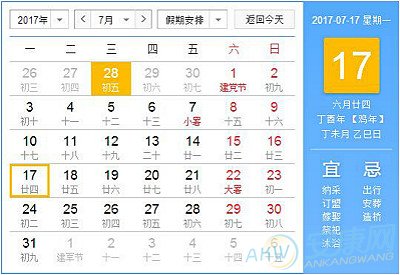 2025年十二生肖全年運勢完整版老黃歷,媒體：樊振東陳夢不是滿勤打工仔