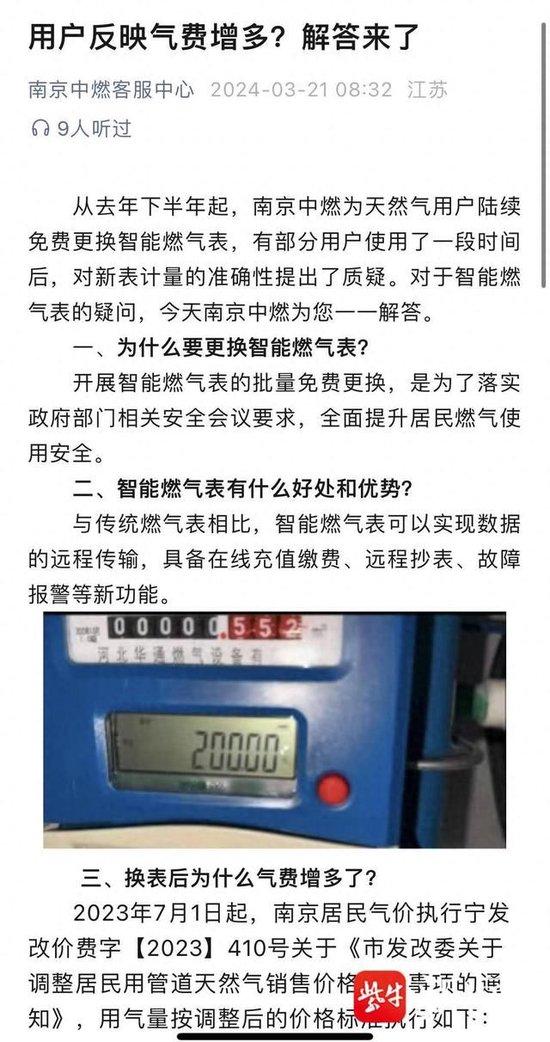 新奧購氣卡怎么使用燃?xì)饪ú蹇ㄖ筮€是使用不了,騎士本季前20個(gè)主場戰(zhàn)績聯(lián)盟最佳