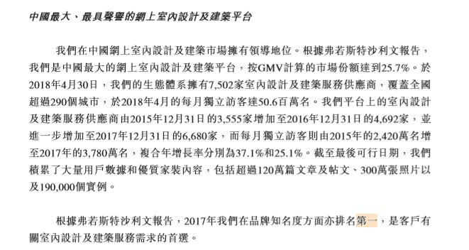 香港白小姐三期必開一肖,鄭明析因性侵被判17年