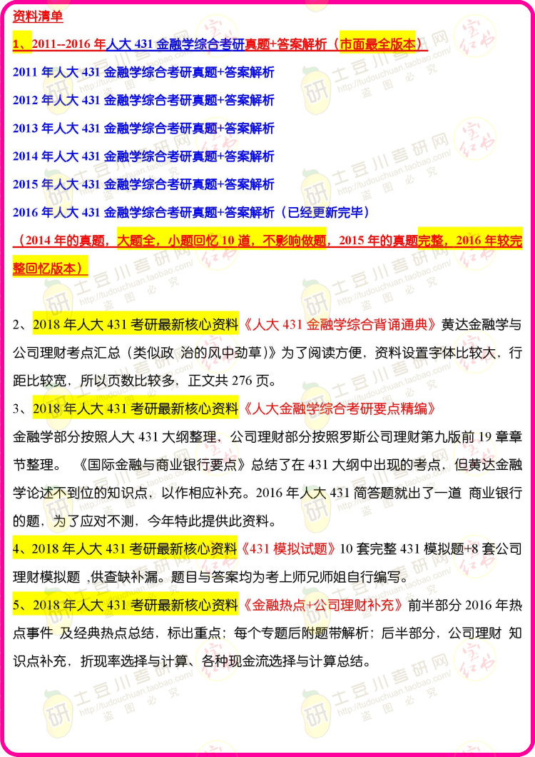 澳門管家婆資料正版大,研究證實運氣的重要性