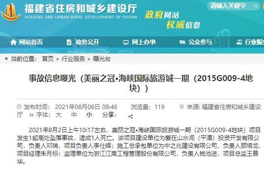 管家婆圖彩圖,韓國一客機(jī)發(fā)生墜落至少23人死傷