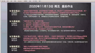 7777788888精準管家婆更新時間,準確把握守正創(chuàng)新的辯證關系