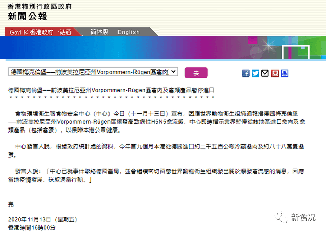 澳門上期開虎14下期開幾號,日本禽流感疫情蔓延 撲殺超800萬禽類