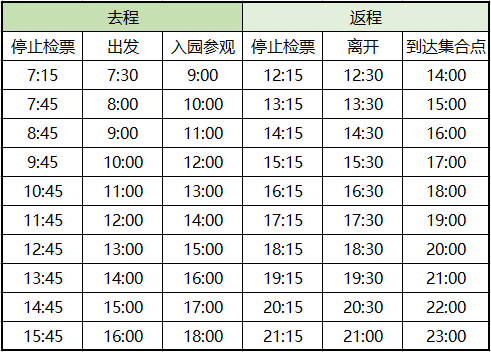 澳門今晚上開獎結(jié)果開獎記錄表,哈利波特相關(guān)主題樂園有望落滬