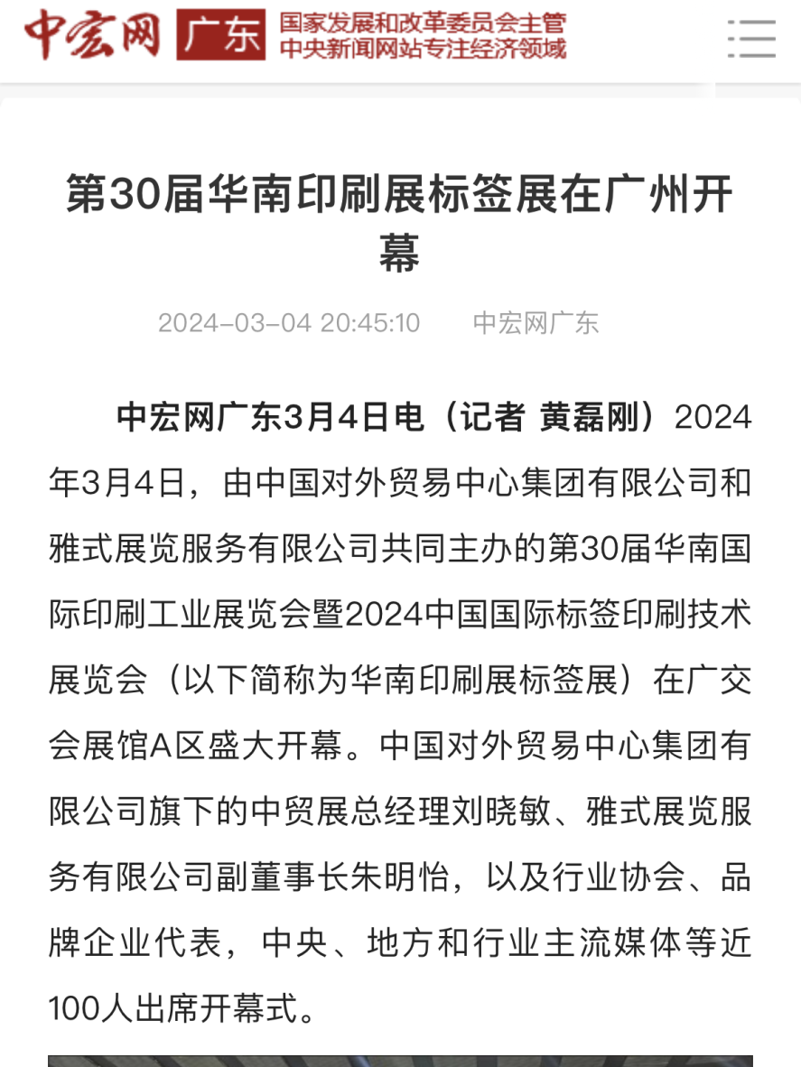 2025年今晚香港開600圖庫,三只羊回應(yīng)復(fù)出