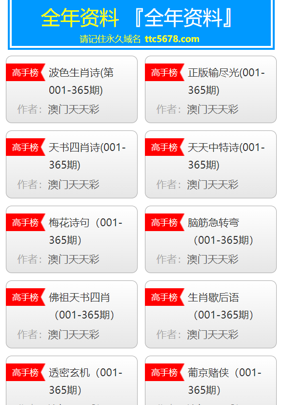 新澳天天彩1052期免費(fèi)資料大全特色與動(dòng)態(tài)調(diào)整策略執(zhí)行研究——以Nexus 42.62.15為例，定性解析評(píng)估_3D62.76.25