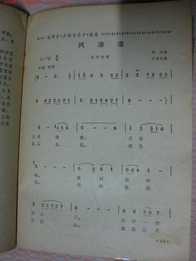 二四六天天好彩天天免費公開資料實踐分析解析說明 Notebook 25.46.32，適用性執(zhí)行設計_版式56.85.97