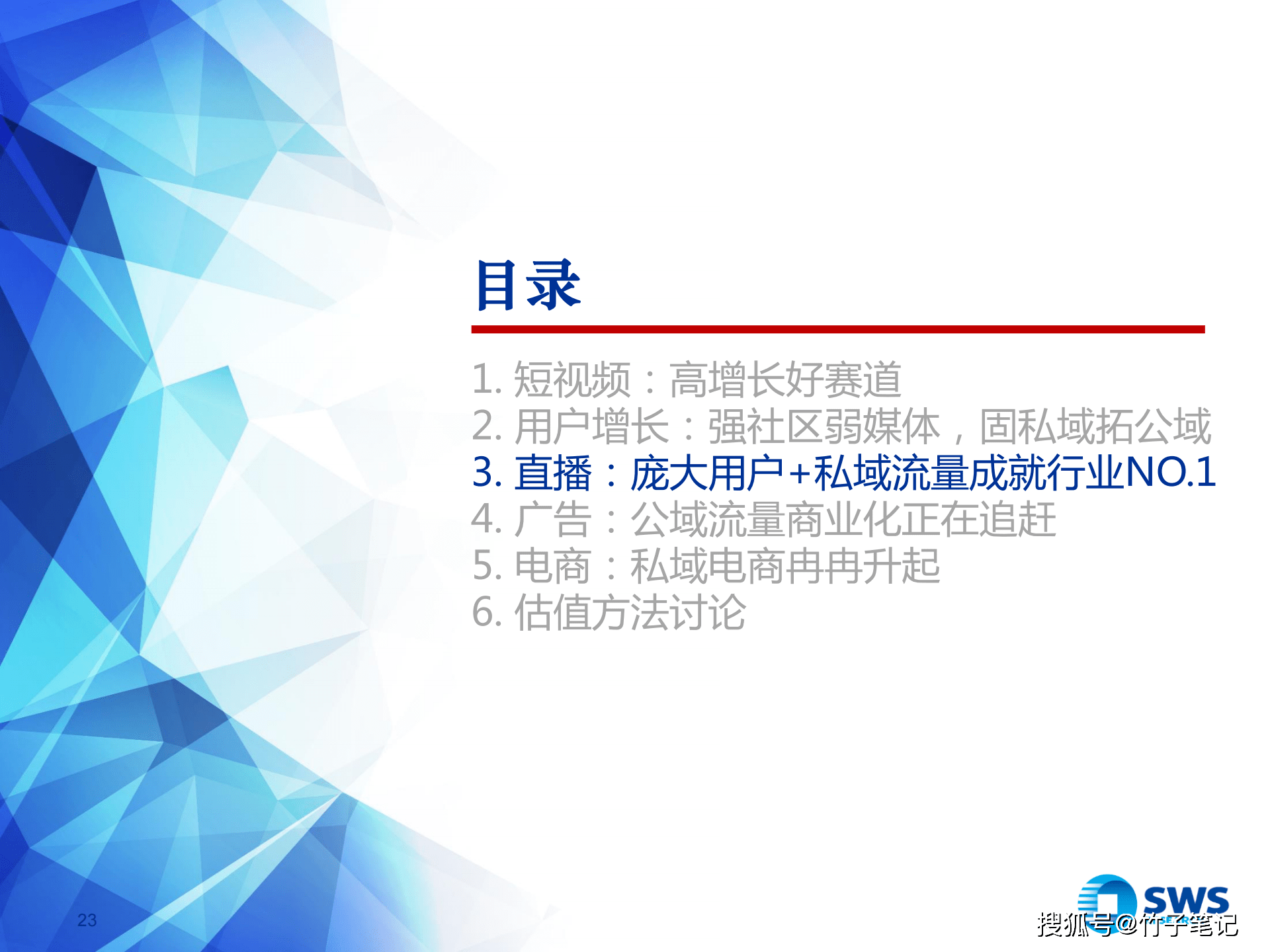 澳門未來展望，權(quán)威解析下的2025年展望與DX版資料深度解讀，數(shù)據(jù)實施導(dǎo)向策略_4DM24.46.17