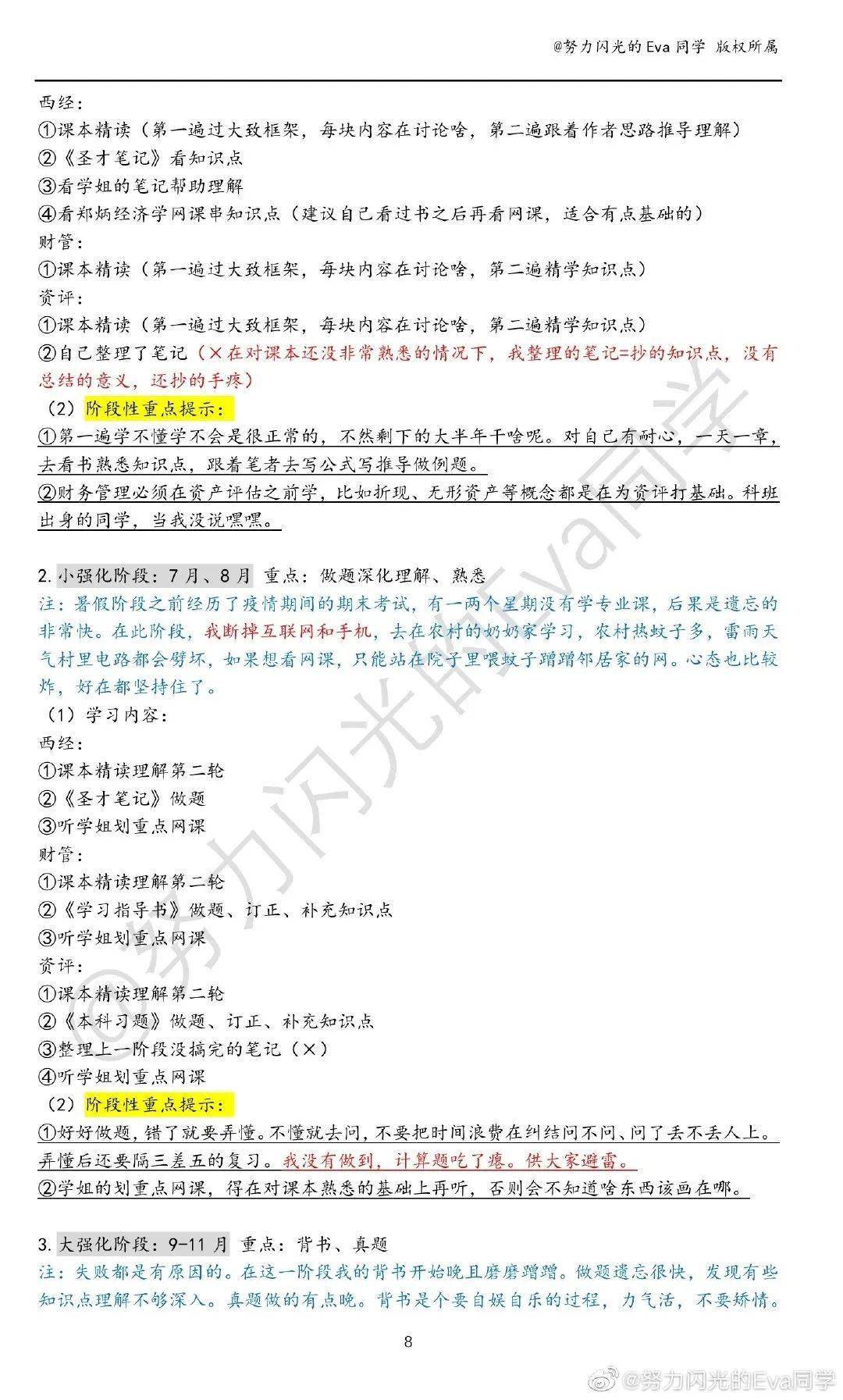 前沿評估說明與澳彩今晚一肖碼100準管家娶的探討，實地分析考察數(shù)據(jù)_DP46.33.91